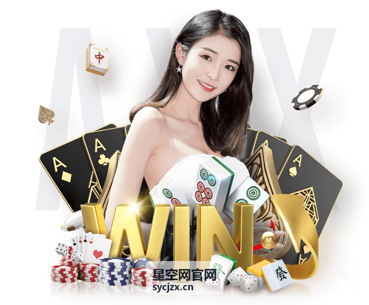 星空网官网城市沙龙活动照片
